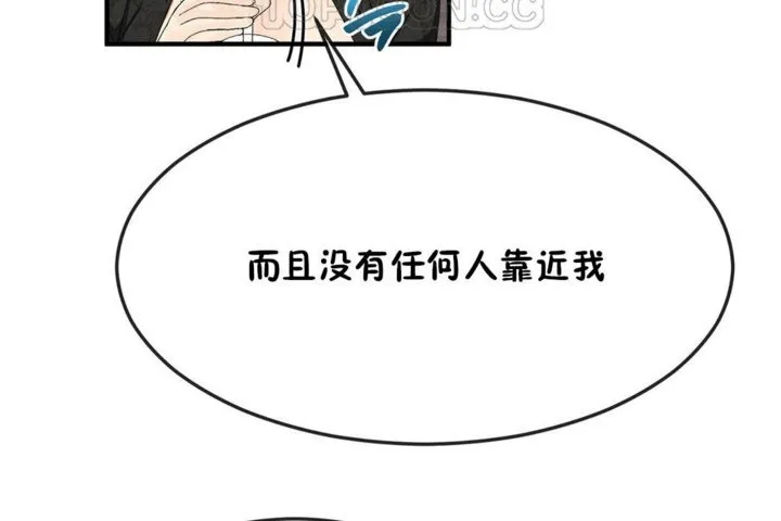 男公關與富家女第32話