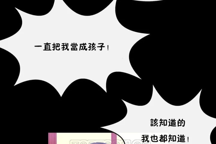 男公关与富家女-第33话 - 图片 21