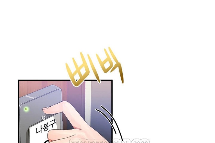 男公关与富家女第33话