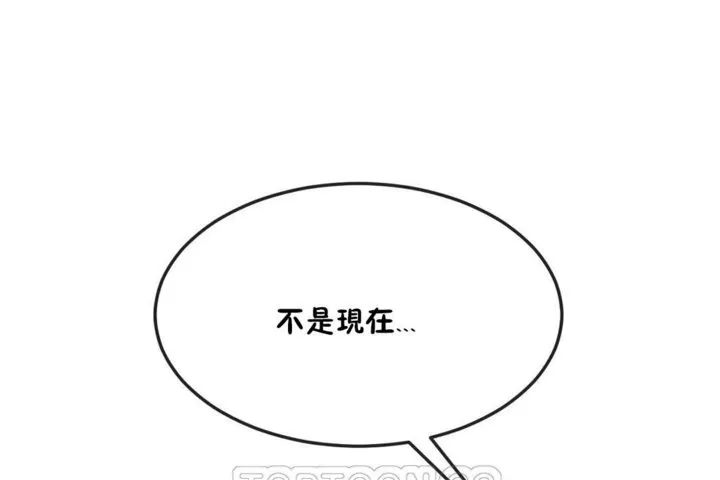 男公关与富家女-第33话 - 图片 117