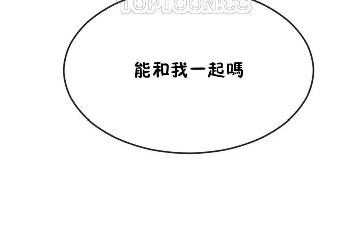 男公关与富家女-第33话 - 图片 124