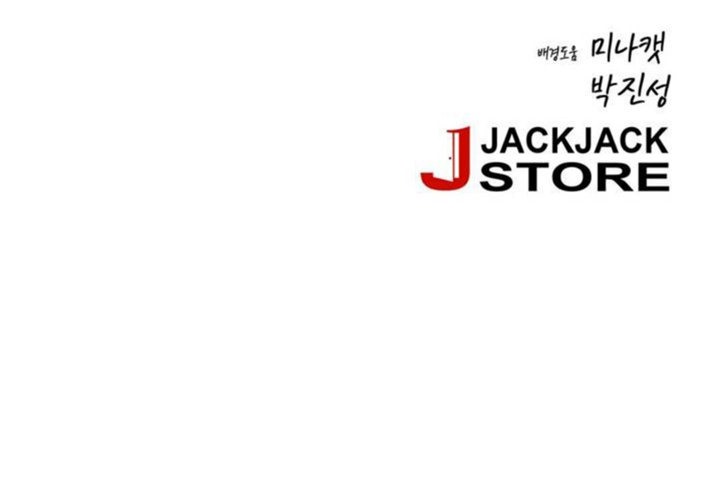 男公关与富家女第34话