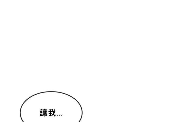 男公关与富家女-第34话 - 图片 37