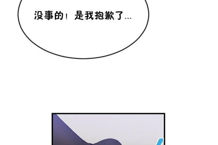 男公关与富家女-第34话 - 图片 59