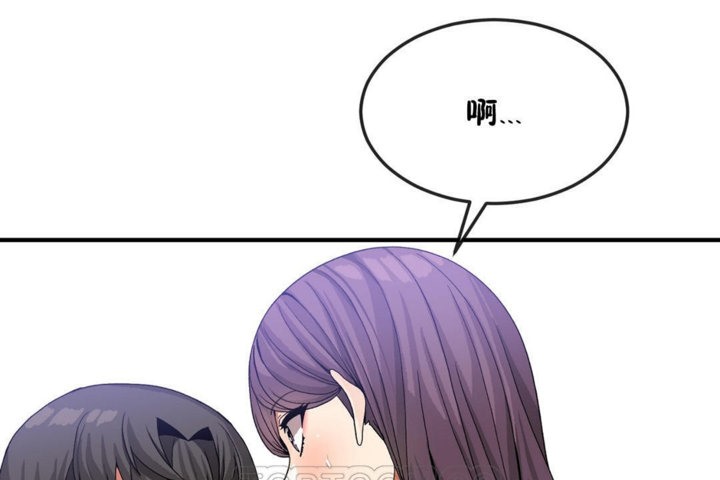 男公关与富家女第34话