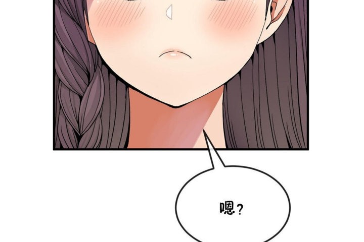 男公关与富家女第34话