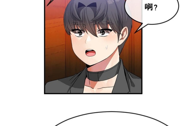 男公关与富家女第34话