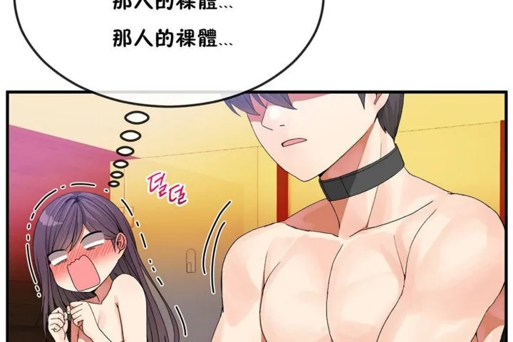 男公关与富家女-第35话 - 图片 17