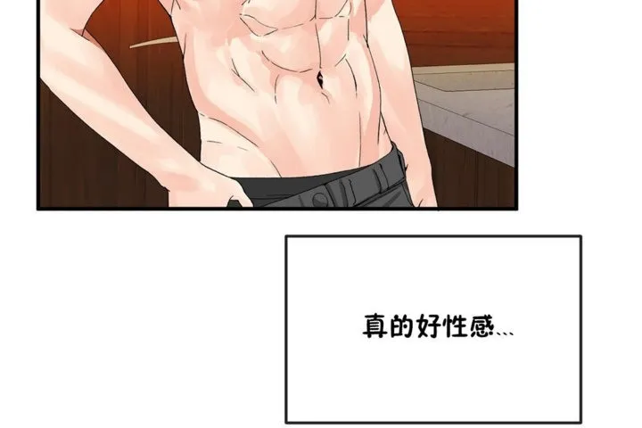 男公关与富家女-第35话 - 图片 20