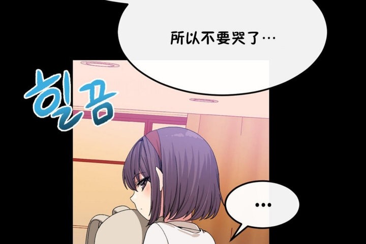 男公关与富家女第35话