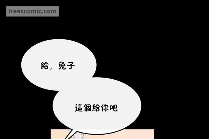 男公关与富家女-第35话 - 图片 65