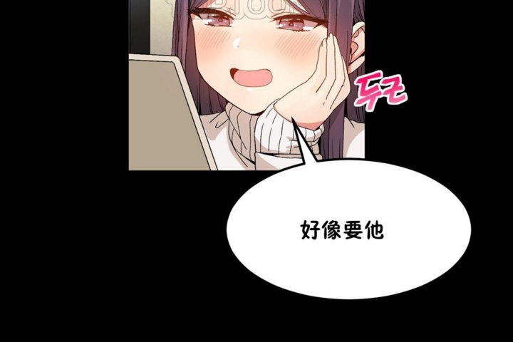 男公关与富家女第35话