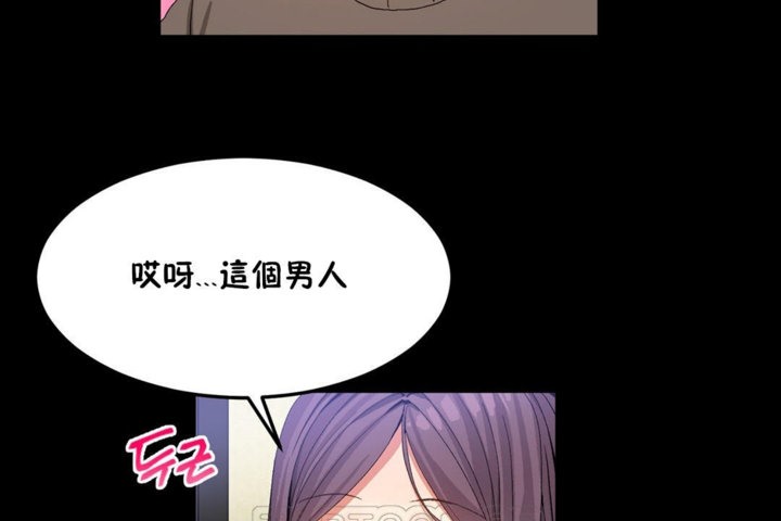 男公关与富家女第35话