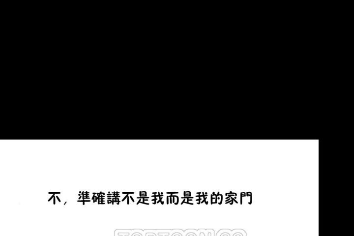 男公关与富家女第35话