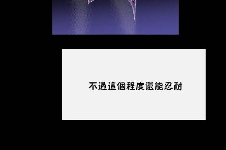 男公关与富家女第35话