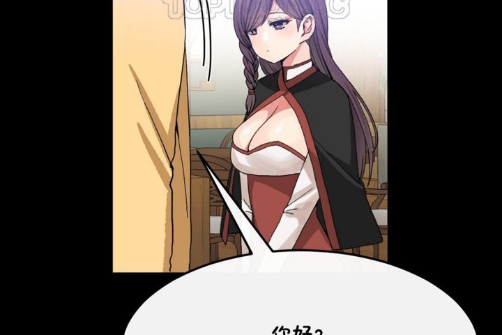 男公关与富家女第35话