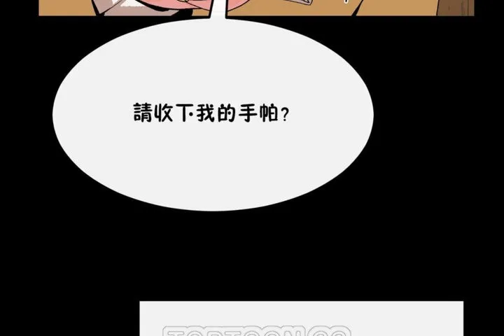 男公关与富家女-第35话 - 图片 99