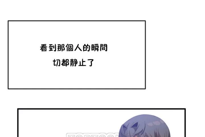 男公關與富家女第36話