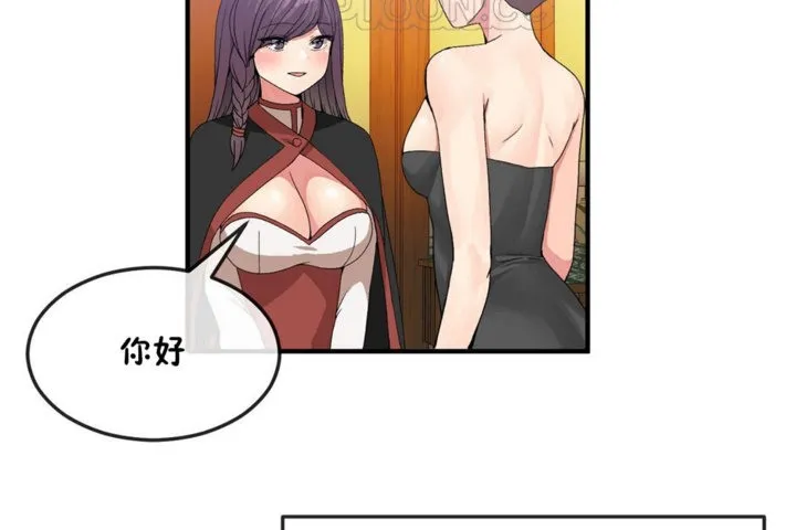 男公關與富家女第36話