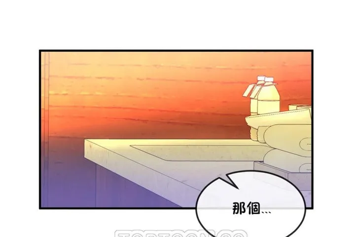 男公关与富家女-第36话 - 图片 39