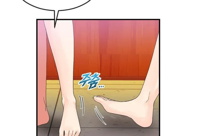 男公关与富家女-第36话 - 图片 54