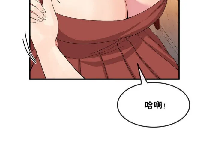 男公關與富家女第36話