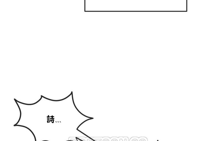 男公关与富家女第36话