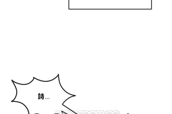 男公关与富家女-第36话 - 图片 93