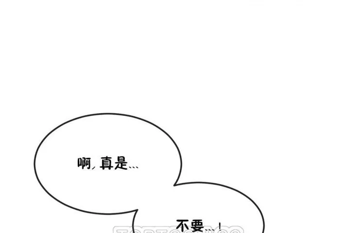 男公關與富家女第36話