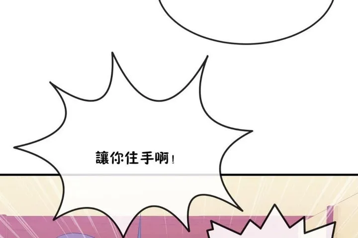 男公关与富家女-第36话 - 图片 107