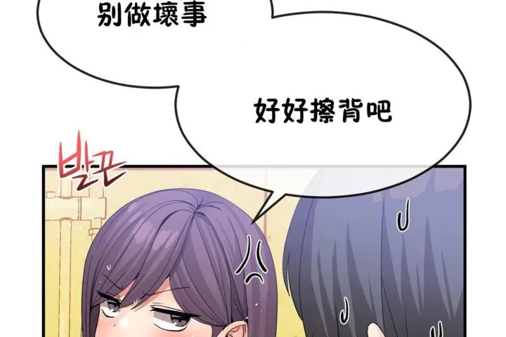 男公关与富家女-第37话 - 图片 38