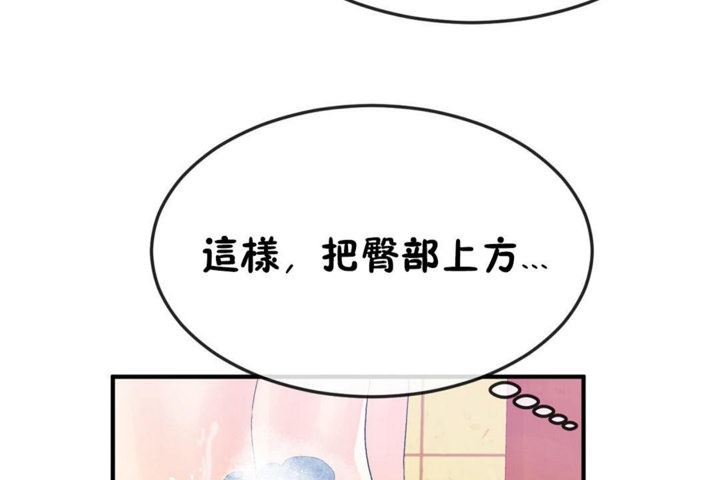 男公关与富家女第37话