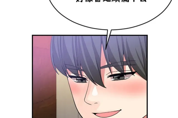 男公關與富家女第37話