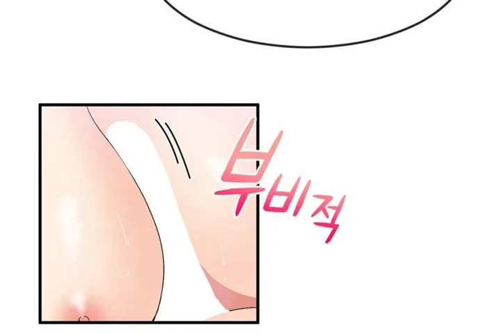 男公關與富家女第37話