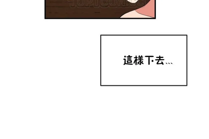 男公关与富家女-第37话 - 图片 106
