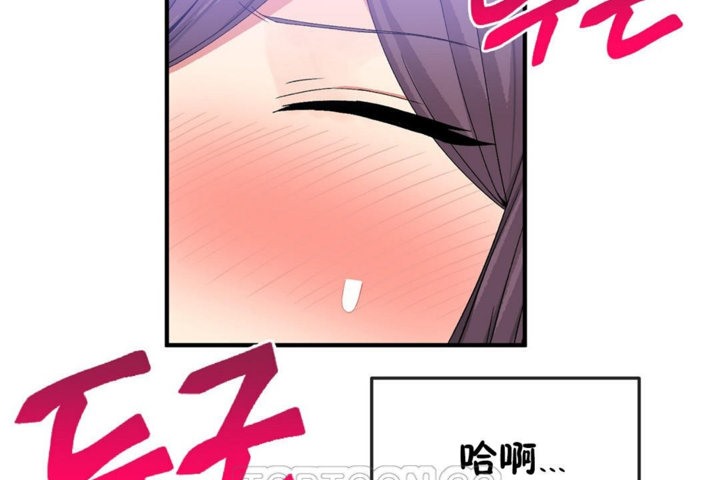 男公关与富家女第38话