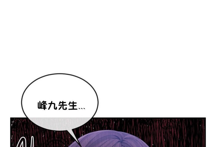 男公关与富家女第38话