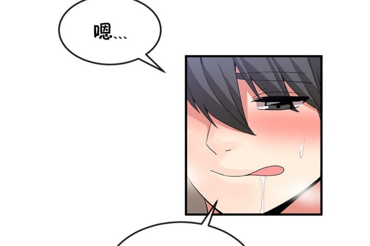 男公关与富家女第38话