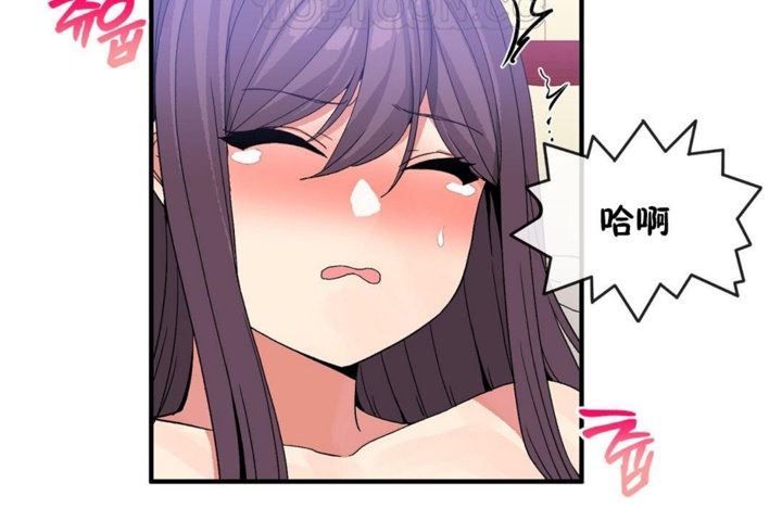 男公关与富家女第38话