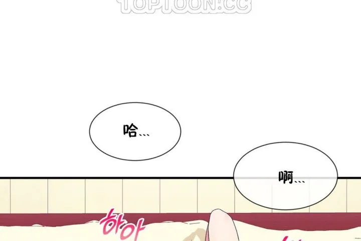 男公关与富家女-第39话 - 图片 16