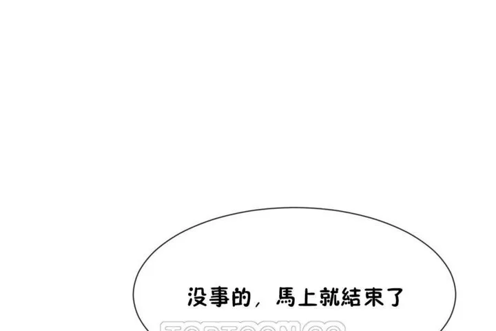 男公关与富家女-第39话 - 图片 21