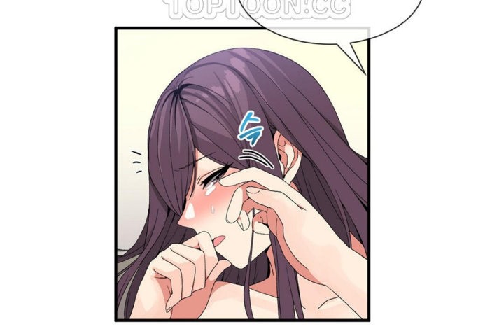 男公關與富家女第39話