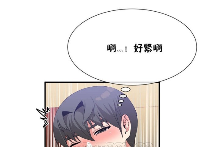 男公关与富家女第39话