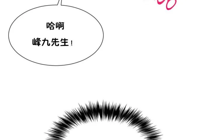 男公关与富家女-第39话 - 图片 74