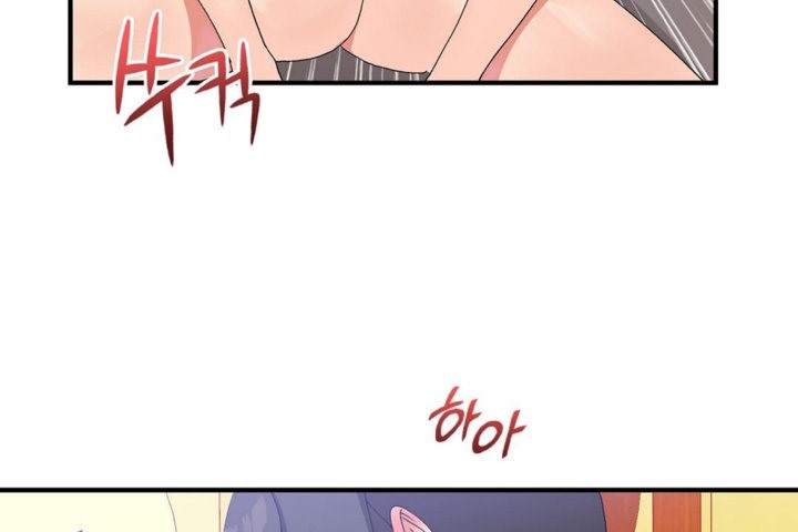 男公關與富家女第39話