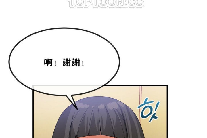 男公关与富家女第40话