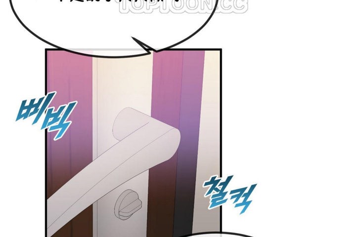 男公关与富家女第40话