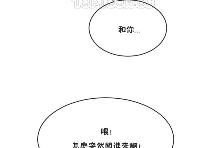 男公关与富家女第41话