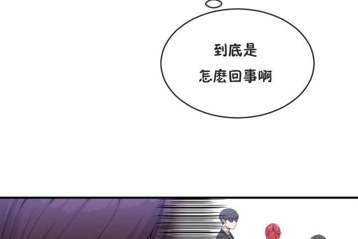 男公关与富家女第41话