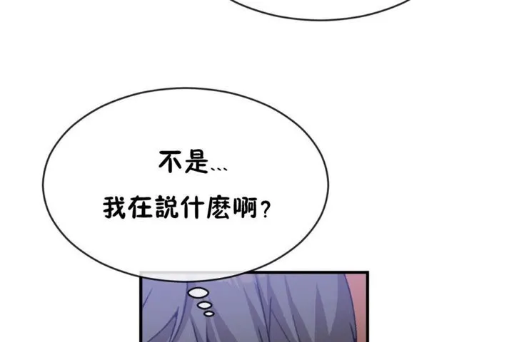 男公關與富家女第42話